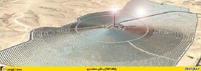 نیروگاه  121 مگاواتی برج متمرکز کننده خورشیدی در Ashalim اسرائیل در صحرای Negev با استفاده از 50 هزار آینه نور خورشید را در طی روز ردیابی و بر روی بویلر برج در ارتفاع 250 متری متمرکز می کند. تا پایان سال 2017 ظرفیت این نیروگاه به 250 مگاوات می رسد.
